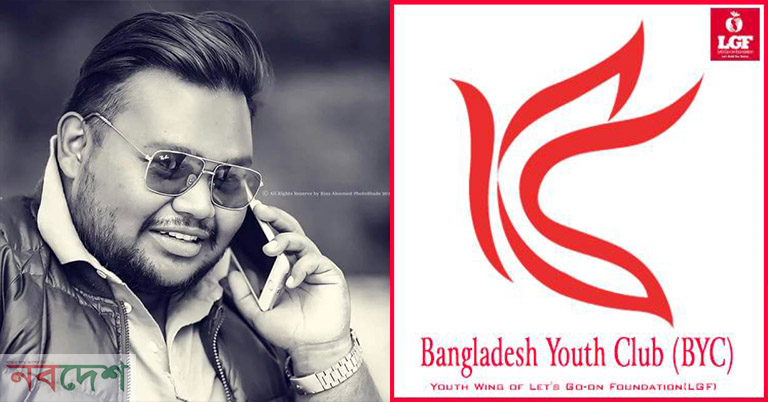 তরুণদেরকে দিয়ে ব্যাপক সচেতনতা বৃদ্ধি করতে হবে: সীমান্ত