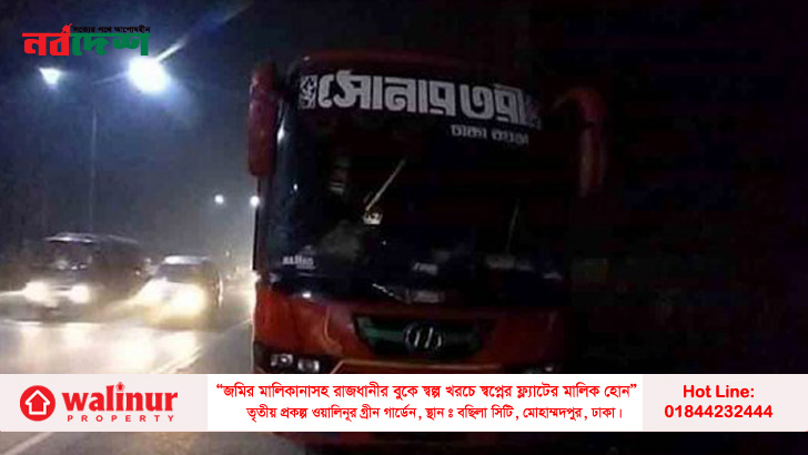 চলন্ত বাস ৩ ঘণ্টা কব্জায় রেখে ডাকাতি-সংঘবদ্ধ ধর্ষণ