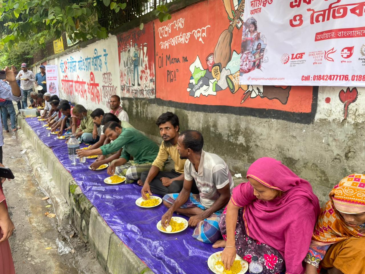 "নৈতিক শিক্ষা ও একবেলা আহার প্রকল্প" লেটস গো-অন ফাউন্ডেশন (এলজিএফ)