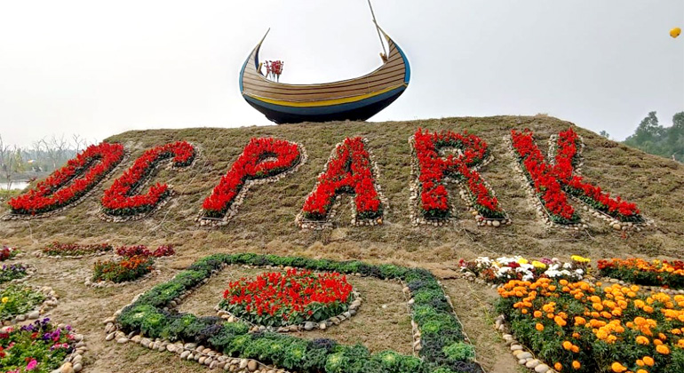 ডিসি পার্ক