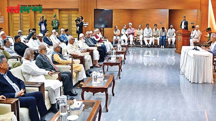 প্রধান উপদেষ্টার সঙ্গে বিএনপিসহ রাজনৈতিক দলগুলোর বৈঠক বিকেলে