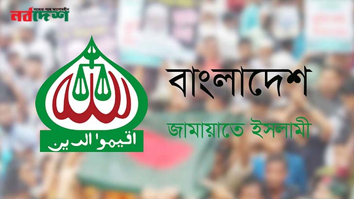 নিবন্ধন ফিরে পেতে জামায়াতের আপিলের রায় আগামীকাল
