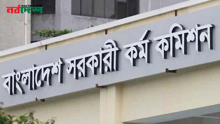 ৪৮তম বিশেষ বিসিএসের প্রিলিমিনারি পরীক্ষা ১৮ জুলাই