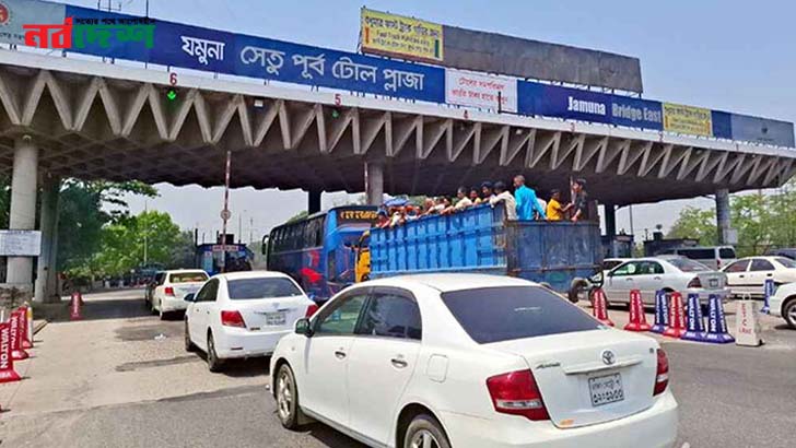 যমুনা সেতুতে ২৪ ঘণ্টায় ৩ কোটি ২৮ লাখ টাকা টোল আদায়