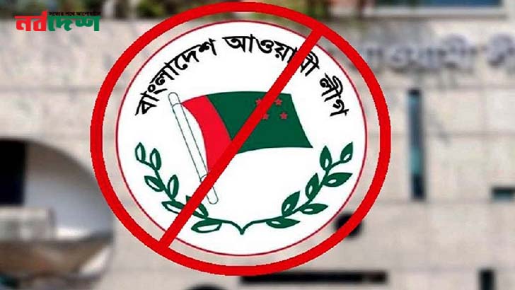 আওয়ামী লীগ নিষিদ্ধের প্রজ্ঞাপন জারির পর আনন্দমিছিল