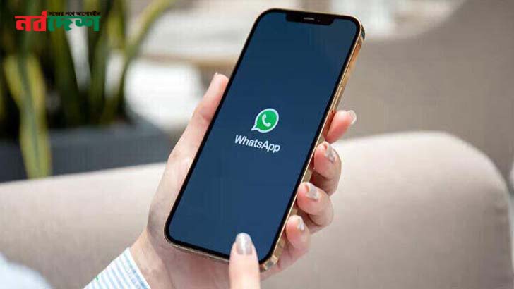 হোয়াটসঅ্যাপ গ্রুপে ভয়েস চ্যাট হবে আরও সহজ