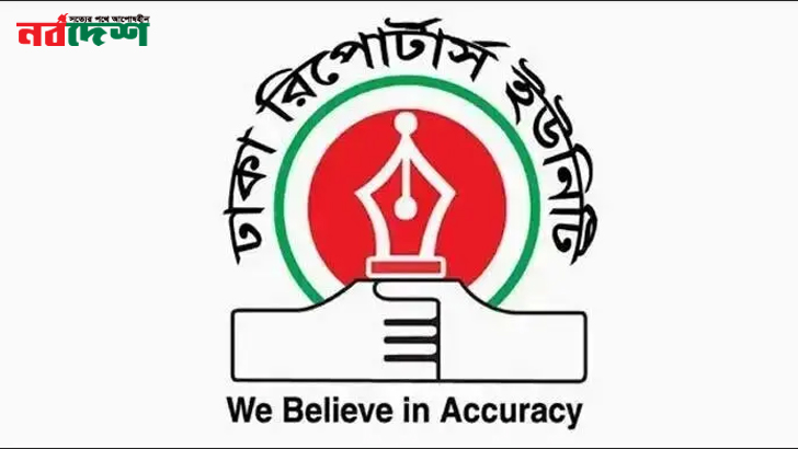 ভোটকেন্দ্রে মোবাইল ফোন বহনে নিষেধাজ্ঞা স্বাধীন সাংবাদিকতার ওপর নগ্ন হস্তক্ষেপ