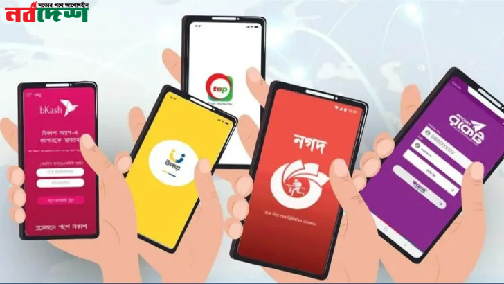 বিকাশ-রকেটে লেনদেনে যে নির্দেশ দিল বাংলাদেশ ব্যাংক