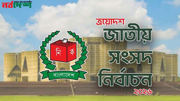 ভোটকেন্দ্রে মোবাইল ফোন নিষিদ্ধ, কঠোর নির্দেশ ইসির