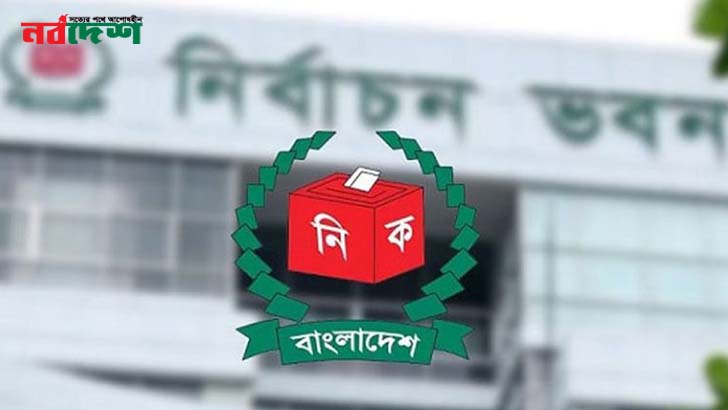 নবনির্বাচিত সংসদ সদস্যদের গেজেট প্রকাশ