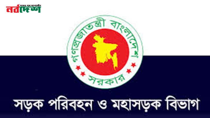 নির্বাচন ও গণভোট উপলক্ষে ৩ দিন মোটরসাইকেল ও ২৪ ঘণ্টা সব যান চলাচল বন্ধ