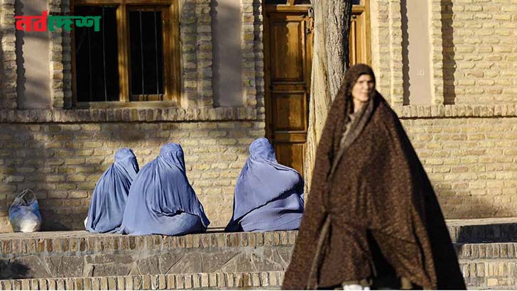 আফগানিস্তানে নতুন আইন- 'হাড় না ভাঙা' পর্যন্ত স্ত্রীকে মারতে পারবে স্বামী