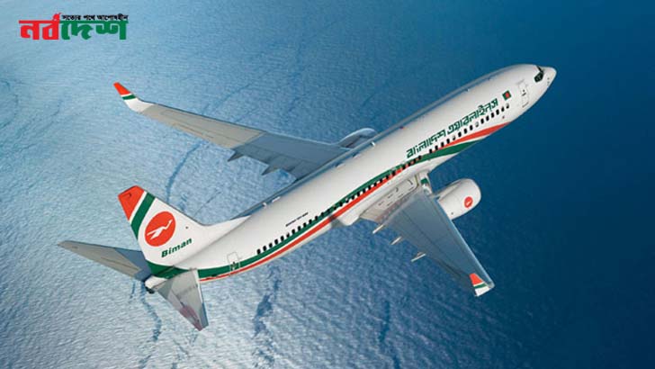 মধ্যপ্রাচ্যের ৪ রুটে অনির্দিষ্টকাল বন্ধ বিমানের ফ্লাইট