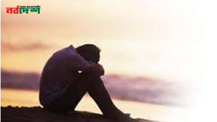 ৫ অভ্যাস অজান্তেই আপনার মনখারাপের কারণ হতে পারে