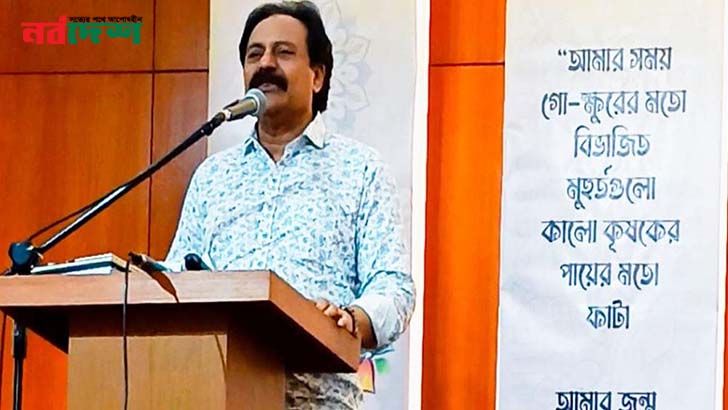 "রেজাউদ্দিন স্টালিনের কবিতা ঘিরে আয়োজন: মনোমুগ্ধকর আবৃত্তি সন্ধ্যা"