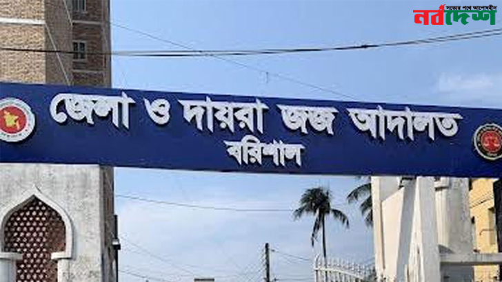 মিথ্যা ধর্ষণ মামলা: বাদী ও শিক্ষকসহ ৫ জনকে গ্রেপ্তারের আদেশ