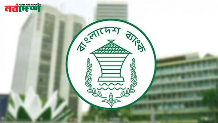 নির্বাচন ও গণভোট উপলক্ষে ৪ দিন বন্ধ থাকছে ব্যাংক ও আর্থিক প্রতিষ্ঠান