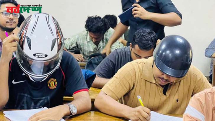 নিরাপত্তা শঙ্কায় হেলমেট পরে পরীক্ষার হলে জবি শিক্ষার্থীরা