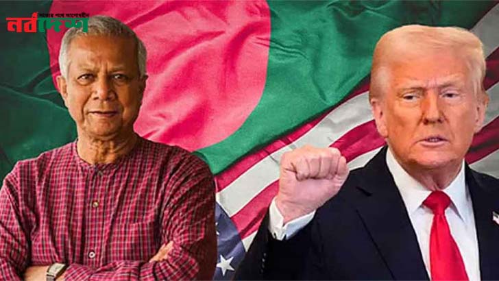 ট্রাম্পের নতুন শুল্কহারে মার্কিন বাজারে যেসব সুবিধা পাবে বাংলাদেশ