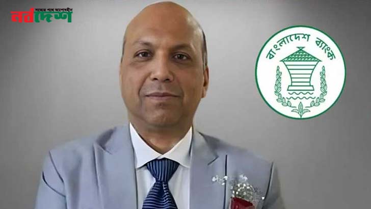 বাংলাদেশ ব্যাংকের নতুন গভর্নর মোস্তাকুর রহমান