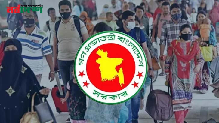 ঈদে টানা ৭ দিন ছুটি